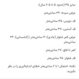 ست دورس و شلوار بچگانه اسپرت طرح Child mood سایز ۳۵ تا ۴۵ | پارچه گرم و باکیفیت پاییزی با قیمت اقتصادی کد ۳۶۰