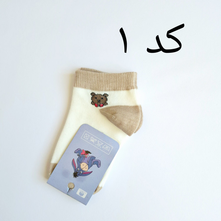 جوراب مچی بچگانه نخی طرح خرس فانتزی و خرس لاکی پیر رنگ کرم نسکافهای مناسب سایز ۳ تا ۶