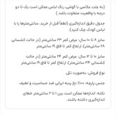 شورت نخی بچگانه دخترانه طرح دار سایز ۸ تا ۱۲ سال | کیفیت لطیف، ضد حساسیت و تنفسپذیر کد ۳۵۵