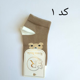 جوراب بچگانه نخی مچ پا برند Roma Socks طرح خرس فانتزی رنگ کرم قهوه ای و راه راه