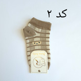 جوراب بچگانه نخی برند Roma Socks طرح خرس فانتزی سایز ۲ و ۴ (۱۳ و ۱۵ سانتیمتر) | لطیف، ضد حساسیت و با کیفیت عالی کد ۳۵۸